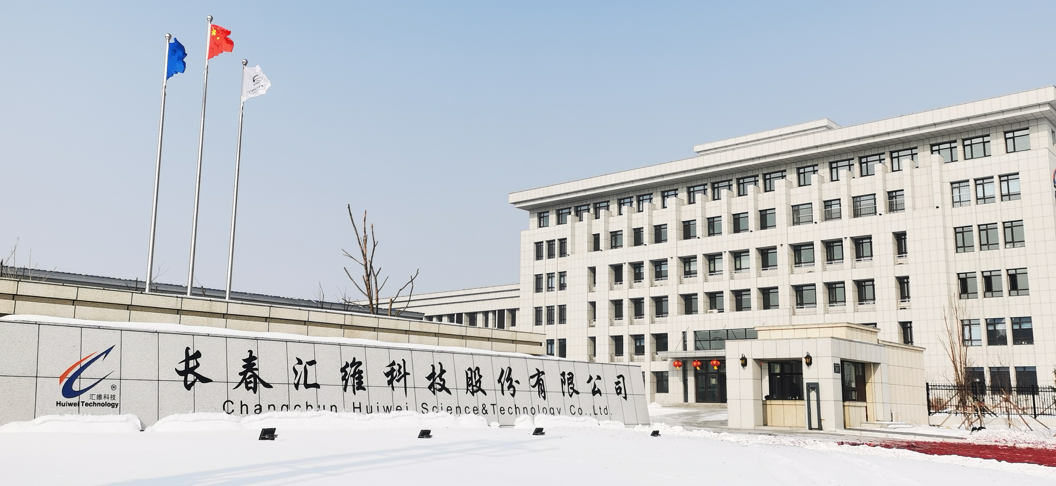 公司环境