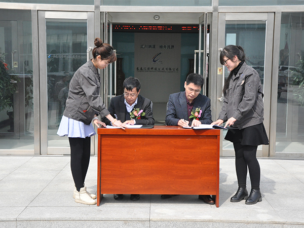 Event site
